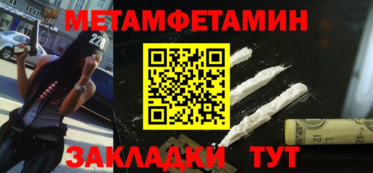 АМФЕТАМИН  Ачхой-Мартан  АМФЕТАМИН 98% 