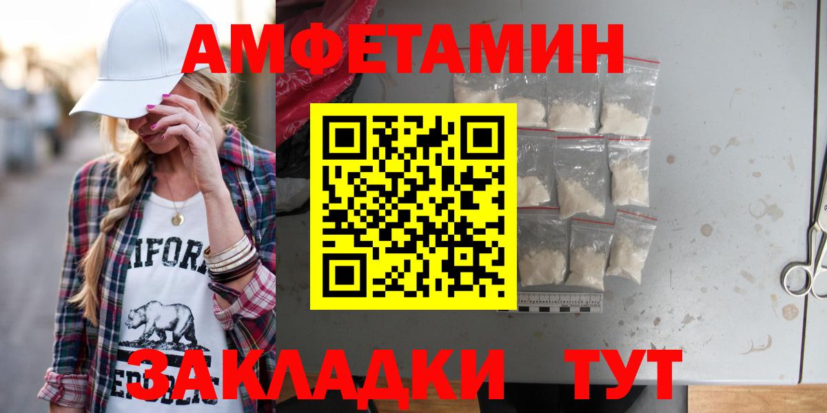 Амфетамин 97% Ачхой-Мартан