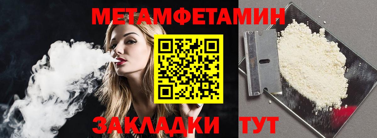 Amphetamine  АМФЕТАМИН Premium  Вход с VPN  это какой сайт  Ачхой-Мартан 