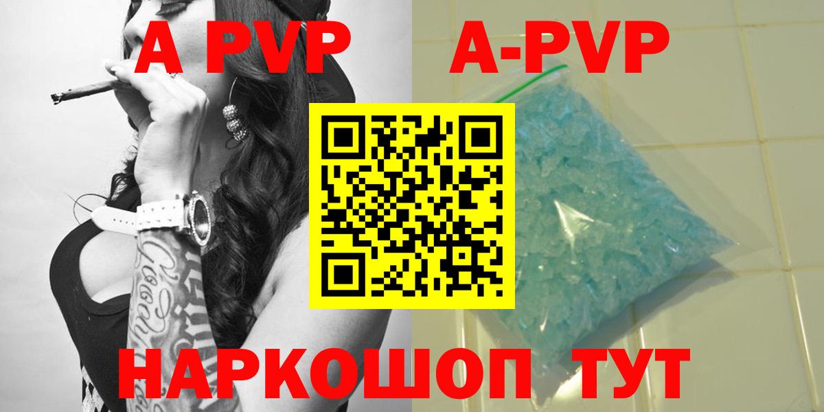 Ачхой-Мартан  APVP СК  Вход с VPN 