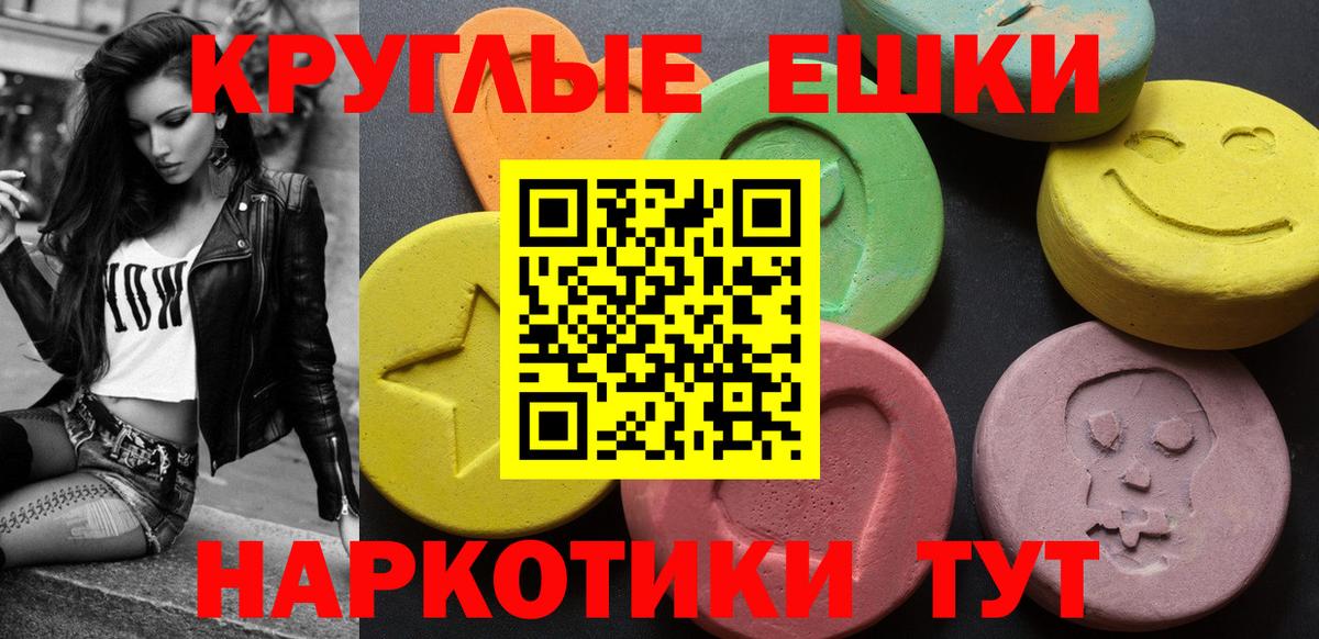 Экстази 300 mg  ЭКСТАЗИ  Экстази louis Vuitton  Ачхой-Мартан 