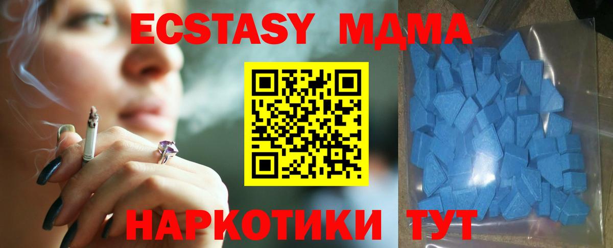ЭКСТАЗИ  Ecstasy круглые  Ачхой-Мартан  Вход с VPN  Экстази DUBAI 