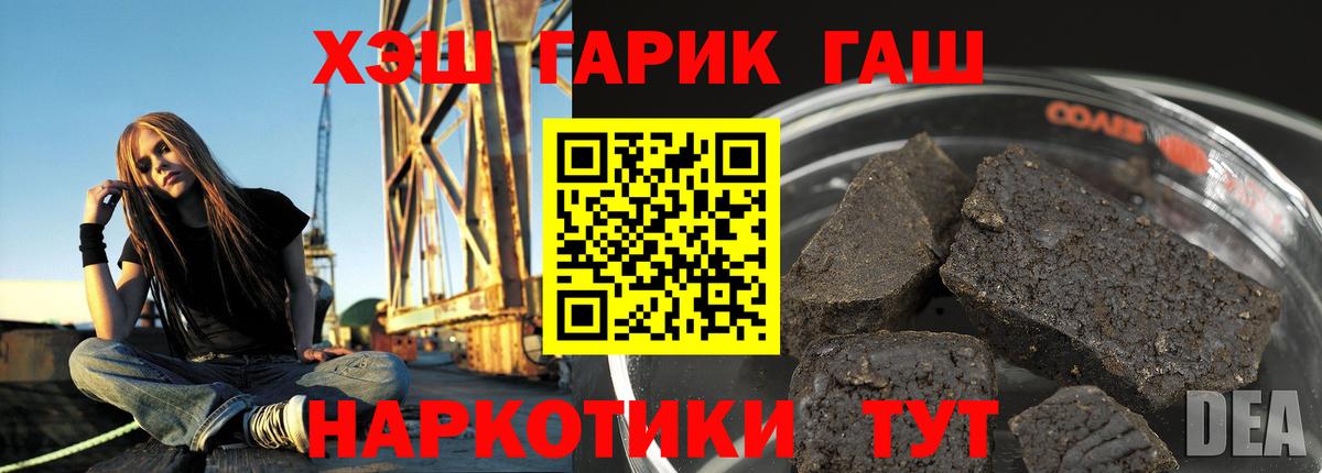 Ачхой-Мартан  Гашиш ice o lator  Вход с VPN  Гашиш VHQ 