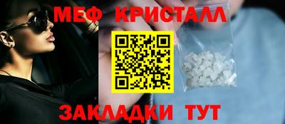mdma Апшеронск