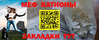 молекула духа Апшеронск