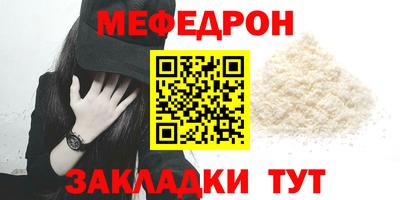 амф Аргун