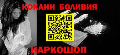 молекула духа Апшеронск