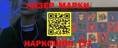 соль курить ск Апрелевка