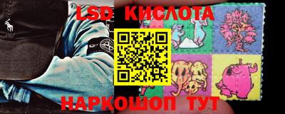 соль курить ск Апрелевка