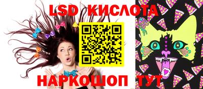 соль курить ск Апрелевка