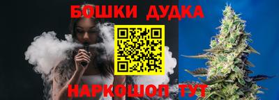 молекула духа Апшеронск