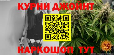 соль курить ск Апрелевка