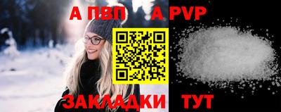 mdma Апшеронск
