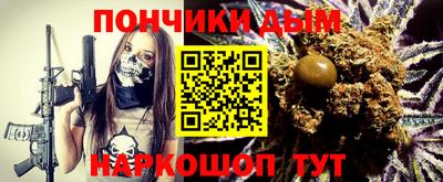 соль курить ск Апрелевка