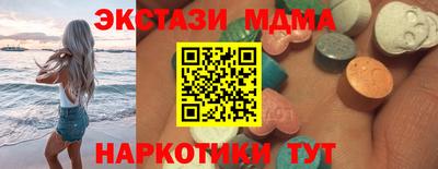 соль курить ск Апрелевка