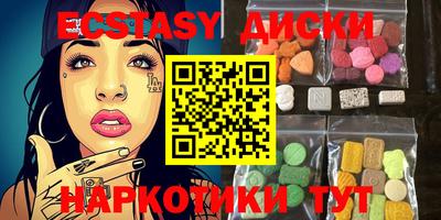 амф Аргун