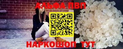 mdma Апшеронск