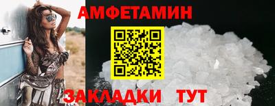 дмт Волжск