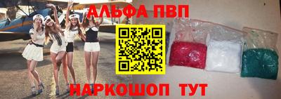 амф Аргун