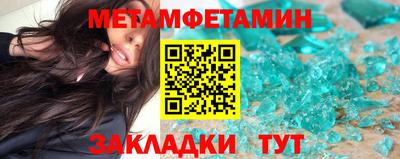 молекула духа Апшеронск