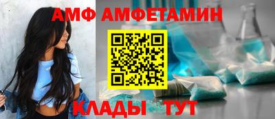 mix Волгодонск