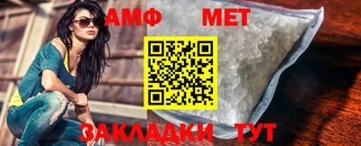 молекула духа Апшеронск