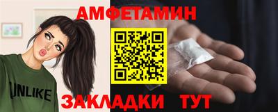 амф Аргун