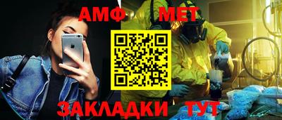 каннабис Волжск