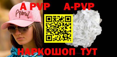 амф Аргун