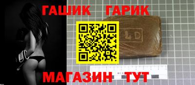 гашиш Волгодонск