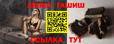 соль курить ск Апрелевка