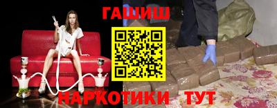 молекула духа Апшеронск