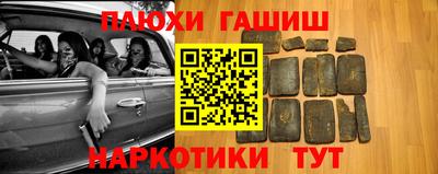 соль курить ск Апрелевка