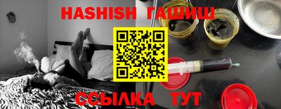 амф Аргун