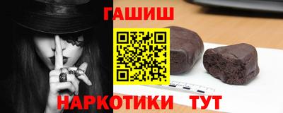 соль курить ск Апрелевка