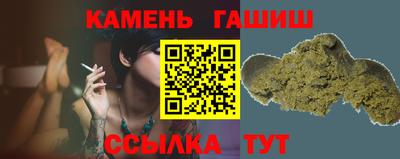 молекула духа Апшеронск