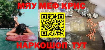 молекула духа Апшеронск