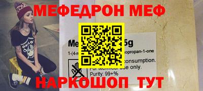 молекула духа Апшеронск