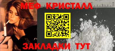 соль курить ск Апрелевка