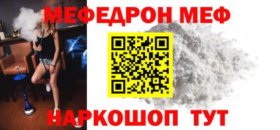 молекула духа Апшеронск