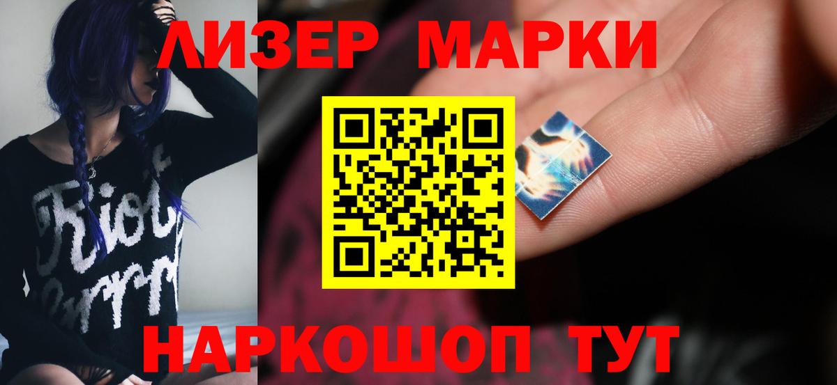 ЛСД экстази кислота Ачхой-Мартан