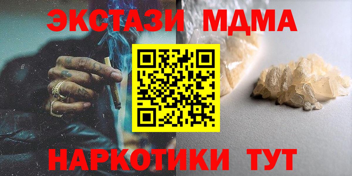 МДМА VHQ Ачхой-Мартан