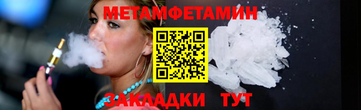 Метамфетамин Декстрометамфетамин 99.9% Ачхой-Мартан