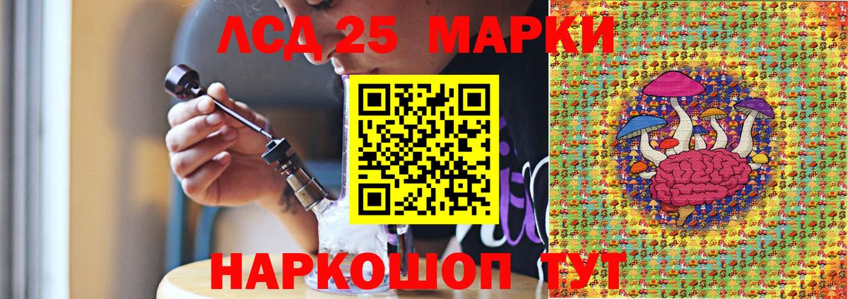 Ачхой-Мартан  Наркотические марки 1,5мг  Вход с VPN  Наркотические марки 1,5мг 