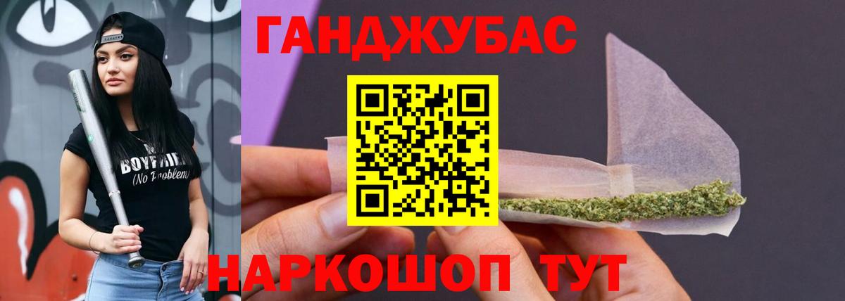 Бошки Шишки White Widow  МАРИХУАНА AK-47  Шишки марихуана THC 21%  Вход с VPN  Ачхой-Мартан 